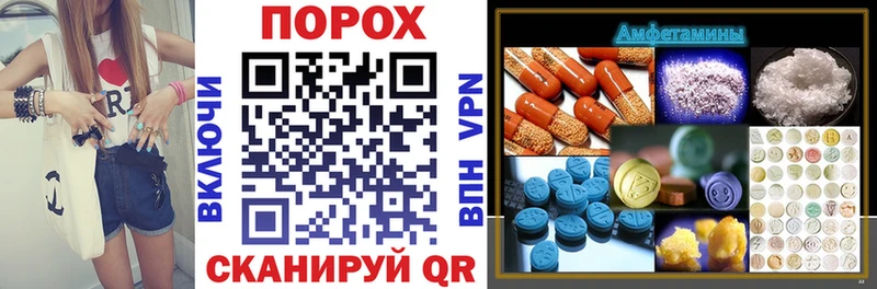 АМФЕТАМИН VHQ  Княгинино 