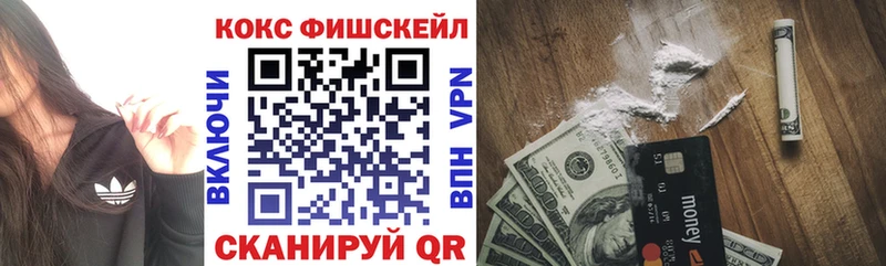 КОКАИН 97%  МЕГА как войти  Княгинино 