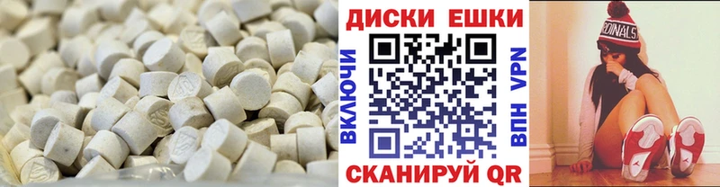 дарнет шоп  Княгинино  ЭКСТАЗИ круглые 