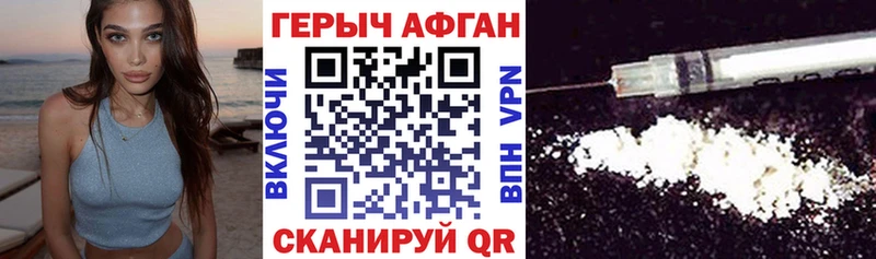 omg как зайти  хочу   Княгинино  ГЕРОИН афганец 