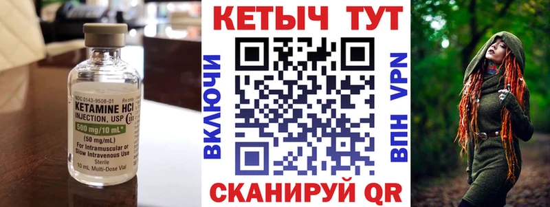 Кетамин ketamine Княгинино