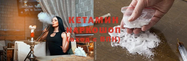 метамфетамин Тында