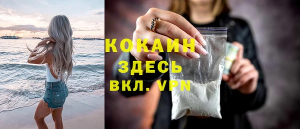 стафф Верхнеуральск