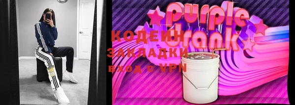 стафф Верхнеуральск