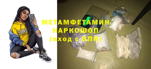 стафф Верхнеуральск