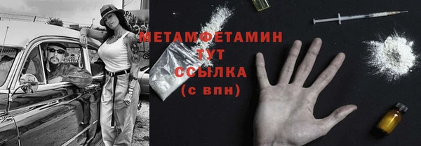 гашик Верхний Тагил