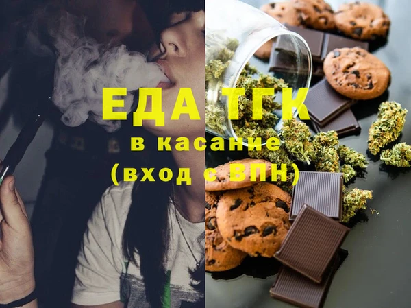 гашик Верхний Тагил