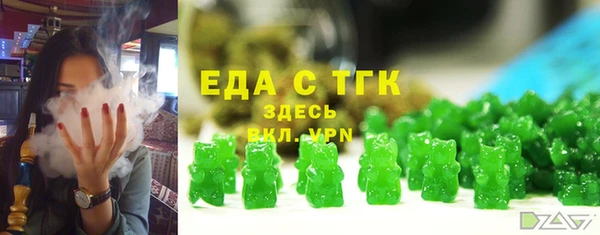MESCALINE Верея