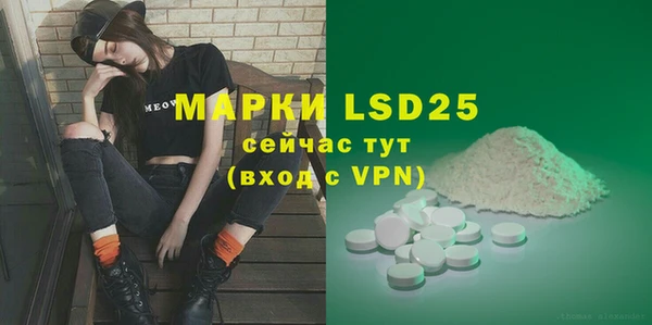 стафф Верхнеуральск