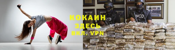стафф Верхнеуральск