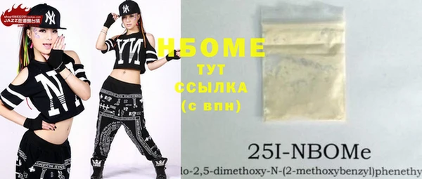 стафф Верхнеуральск