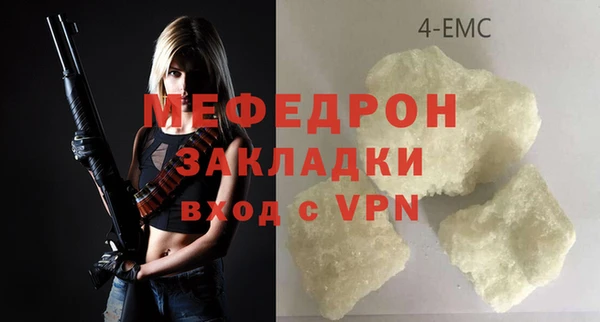 стафф Верхнеуральск