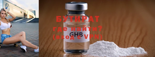 метамфетамин Тында