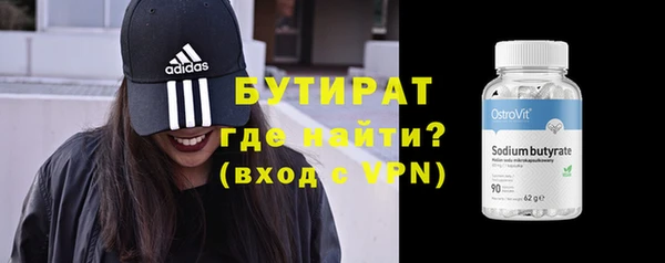 стафф Верхнеуральск