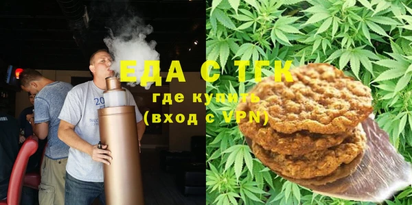 стафф Верхнеуральск