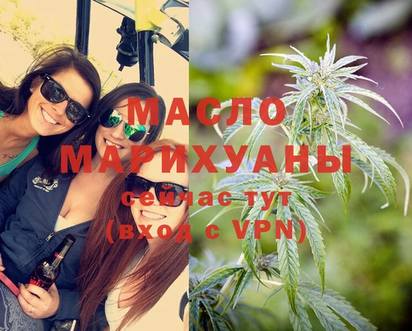 стафф Верхнеуральск