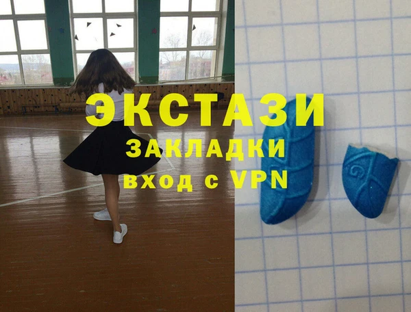стафф Верхнеуральск