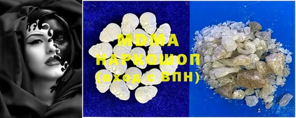 MESCALINE Верея