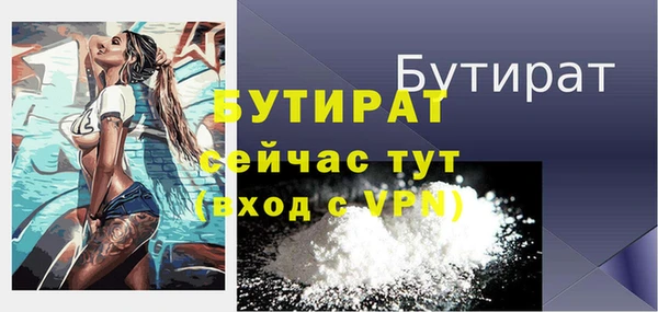 гашик Верхний Тагил