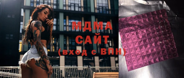 гашик Верхний Тагил
