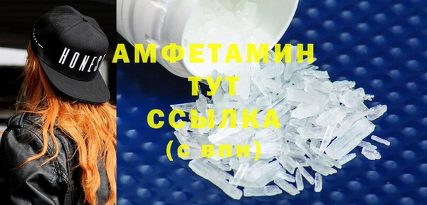 гашик Верхний Тагил