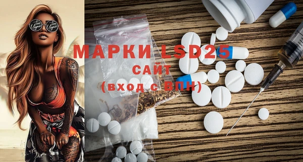 MESCALINE Верея