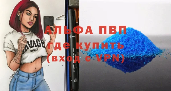 стафф Верхнеуральск