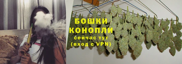 стафф Верхнеуральск