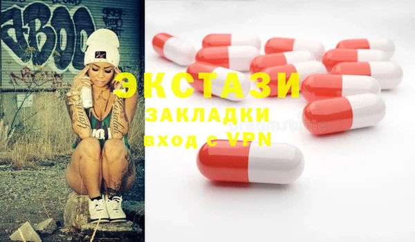 MESCALINE Верея
