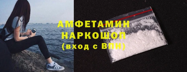 стафф Верхнеуральск