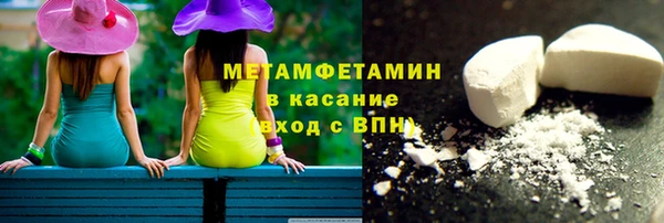 гашик Верхний Тагил