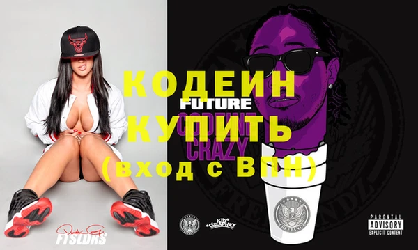гашик Верхний Тагил