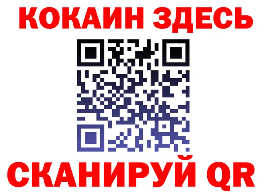 БУТИРАТ оксибутират зеркало shop hydra Княгинино