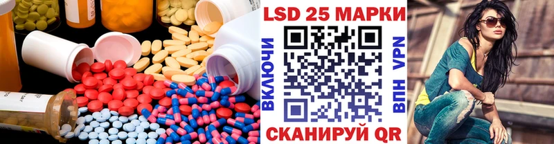 Лсд 25 экстази кислота  Княгинино 