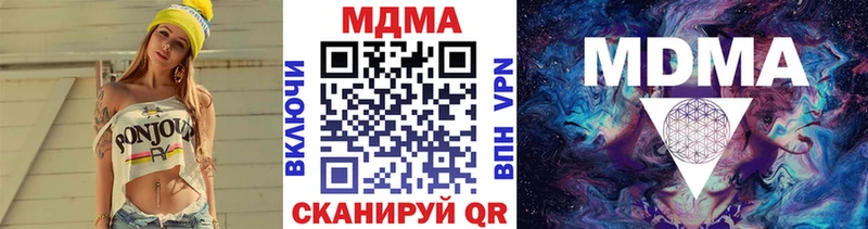 МДМА Molly  где купить наркоту  Княгинино 