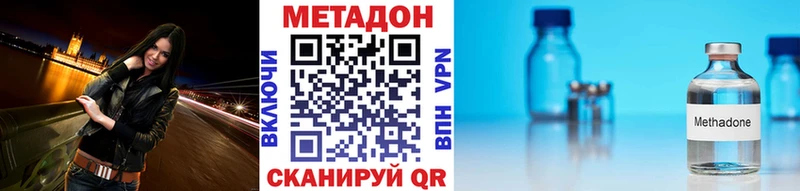 Метадон VHQ  Княгинино 