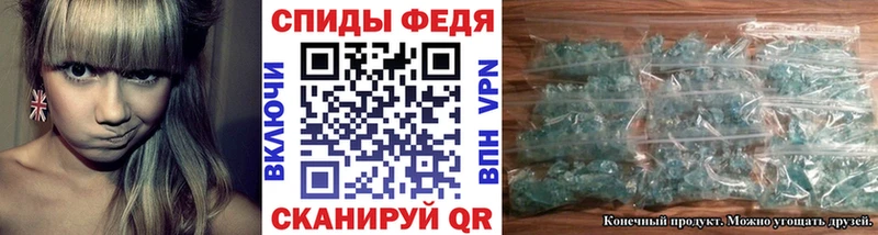 МЕТАМФЕТАМИН кристалл  где продают   Княгинино 
